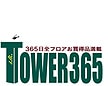 TOWER 365