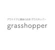 grasshopper グラスホッパー