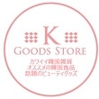 K Goods Store