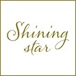 ShiningStar（シャイニングスター）