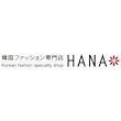 韓国ファッション専門店HANA
