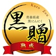 高まる美食.com