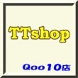 TTshop（Qoo10店）