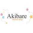 Akibare-q10店