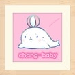 chang-baby