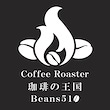 珈琲の王国Beans510