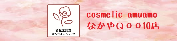 seller background