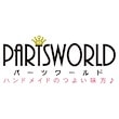 Partsworld (パーツワールド）
