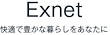 Exnet
