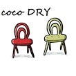 cocoDRY