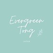 Evergreen Tong