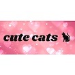 cute cats 　Qoo10支店