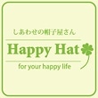 ハッピーハット