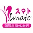 公式SMATO-スマト（正規品質保証）