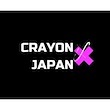 Crayon Japan