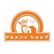 アルメンイ ショップ
