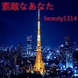 BEAUTY1314