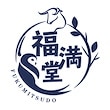 印鑑　即日発送　印鑑専門店福満堂