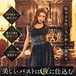 アンジエール【Qoo10公式店】