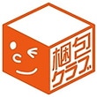 梱包クラブ