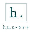 haru-ライト
