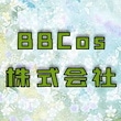 BBCos株式会社