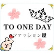 TO ONE DAY