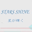 STARS SHINE