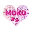 MokoMoko store大感謝祭