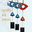 duwuxieweng