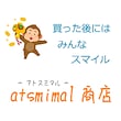 atsmimal商店
