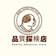 品質探検店