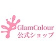 GlamColour公式ショップ