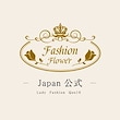 FashionFlowerJapan公式