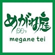 めがね庭