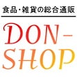 食品・雑貨の総合通販 DON-SHOP