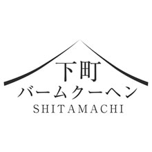 shitamachibaum