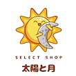 select shop 太陽と月