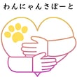 わんにゃんさぽーと