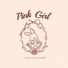 Pink Girl - メーカー直売で、割引が多くて、同じ価格で私たちは品質