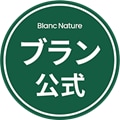 blancnature