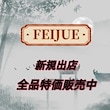 FEIJUE