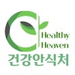 Healthy Heaven