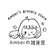 Amber”s grocery store