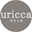 uricca（ウリッカ）