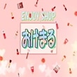 おけまる - ENJOY.SHOP