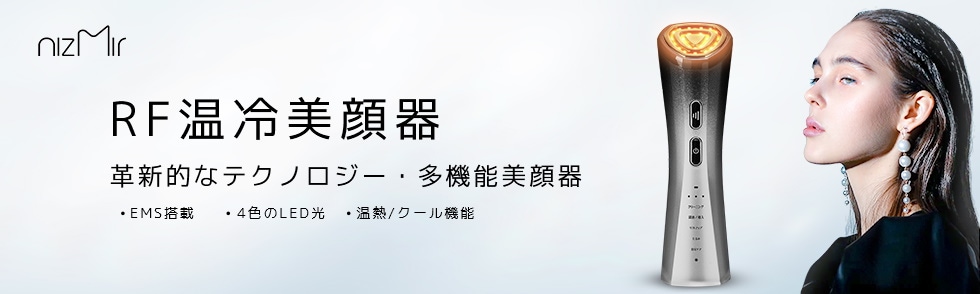 Qoo10 – 「Ni Zmir公式 Qoo10店」のショップページです。