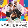 YOSUKE 公式
