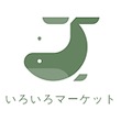 いろいろマーケットQoo10店