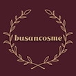 busancosme( 公式ショップ)